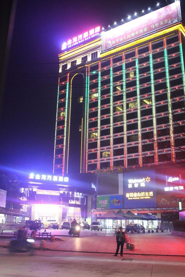 Jin Long Wan Hao Hotel Wuzhou Exteriör bild