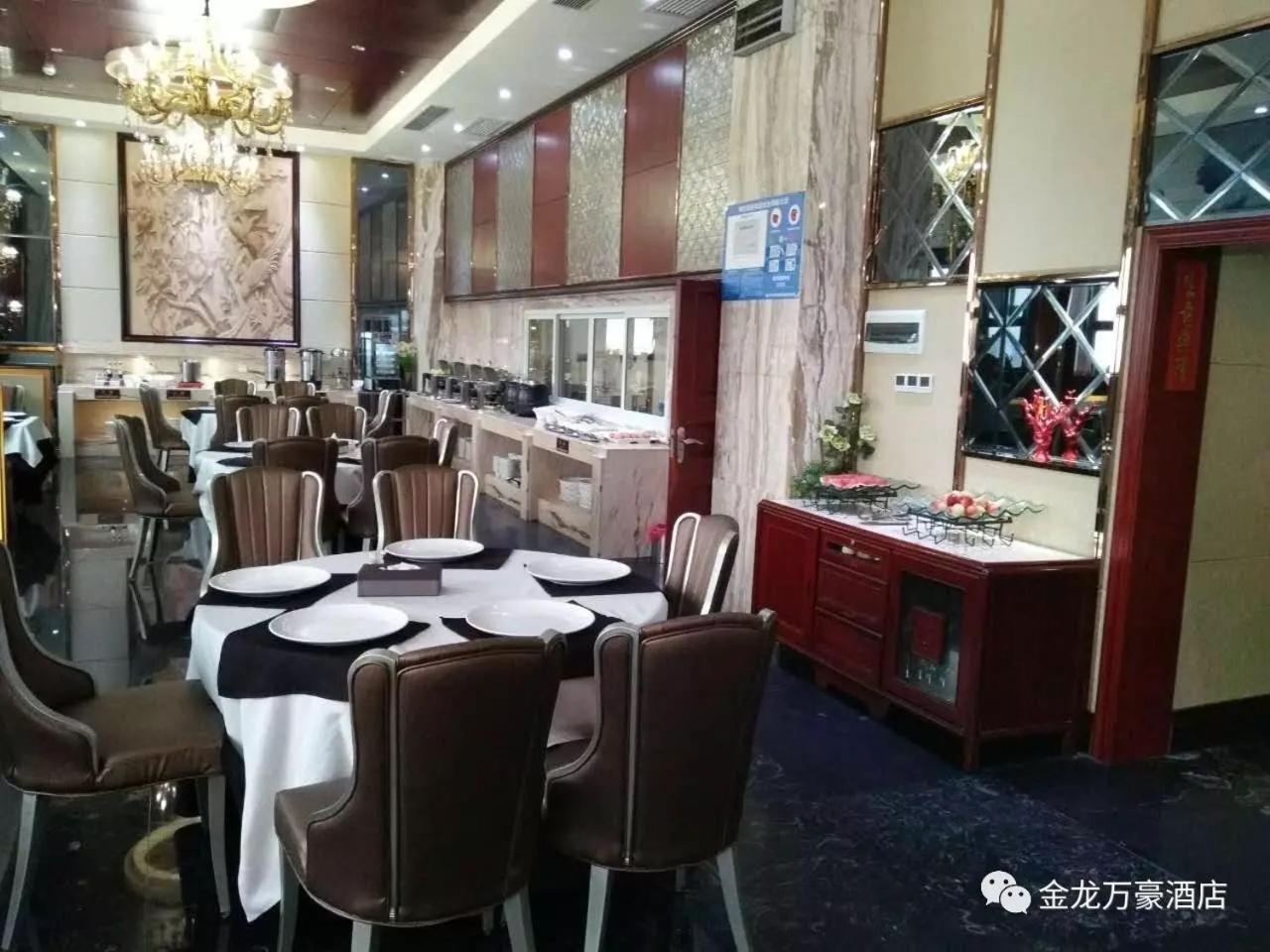 Jin Long Wan Hao Hotel Wuzhou Exteriör bild